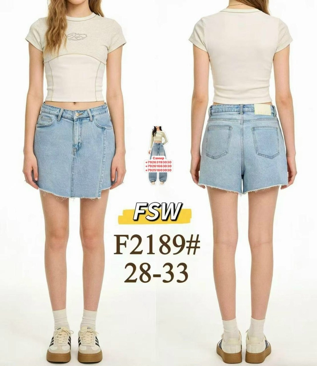 юбка джинсовая,женские джинсовые юбки,джинсовая юбка sinsay,мини юбка джинсовая,модели джинсовых юбок