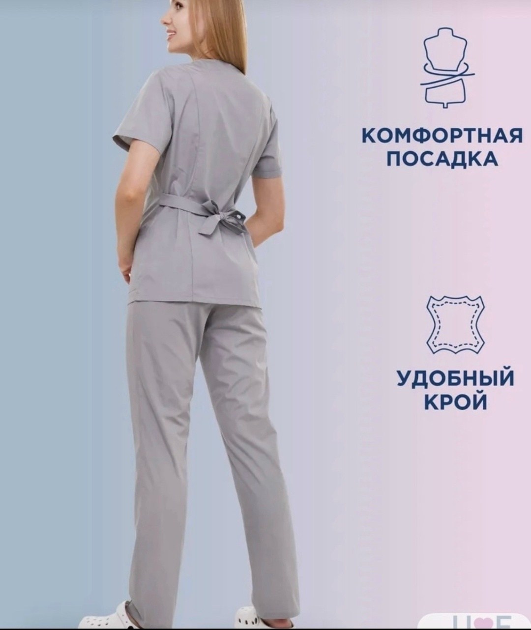 медицинский брючный костюм женский,костюм медицинский женский медмода 4 серый 42 ru,медицинский костюм лилия pr-forma цвет серый,медицинская ,женский медицинский костюм