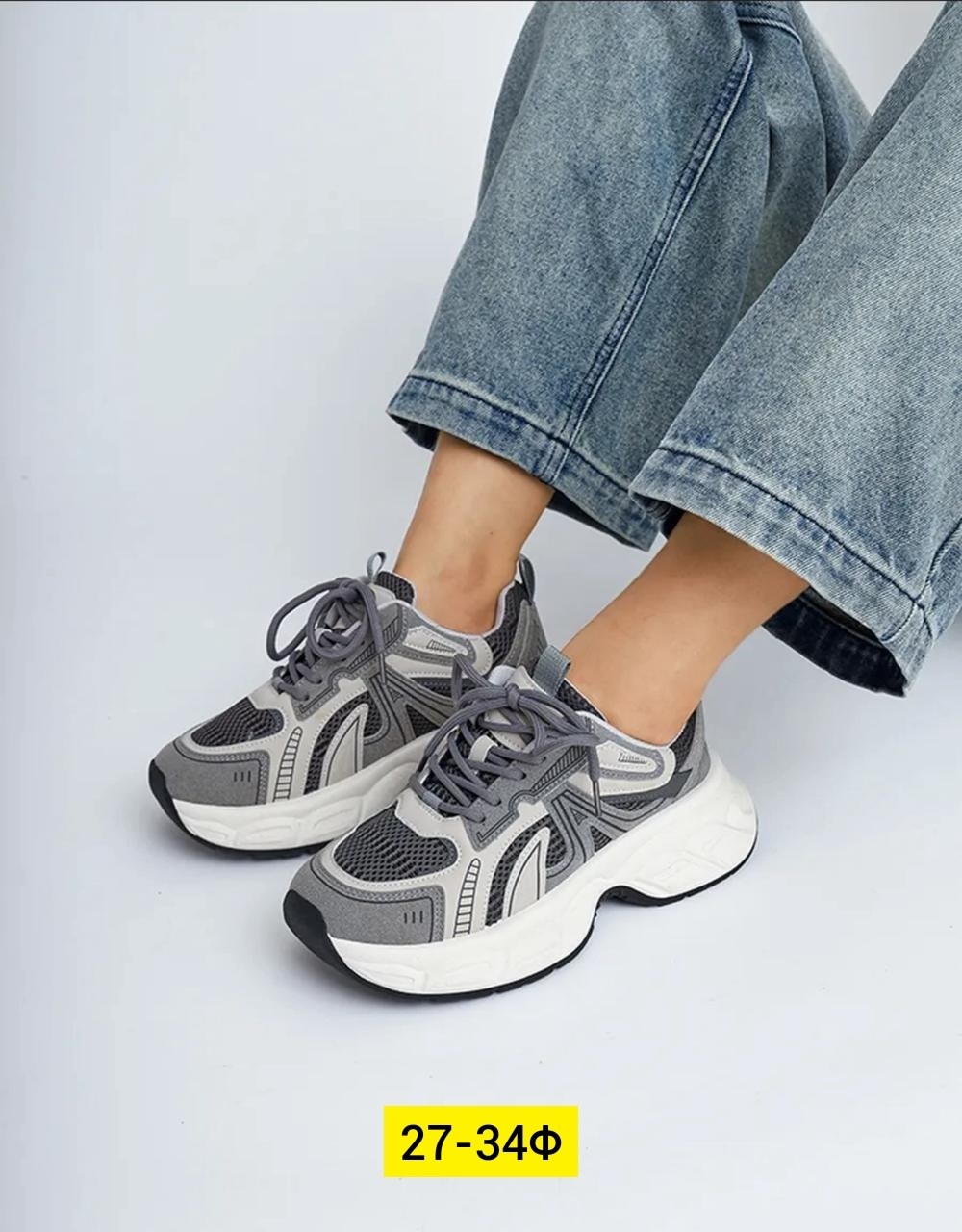 кроссовки,кроссовки женскиe,спортивный ,кроссовки закрытые,модные кроссовки