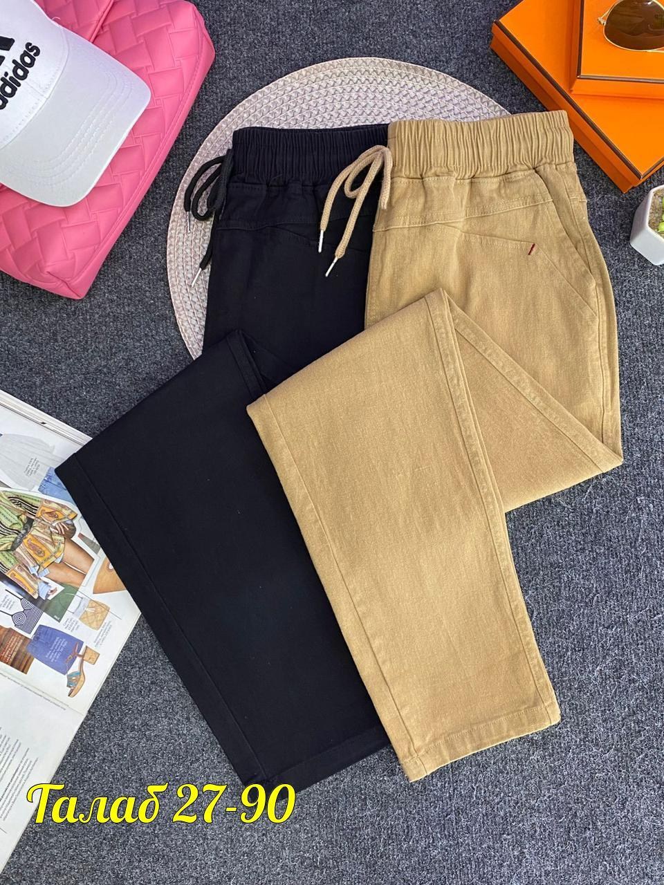 джинсы брюки,брюки женские,брюки свободные,брюки модные,джеггинсы брюки