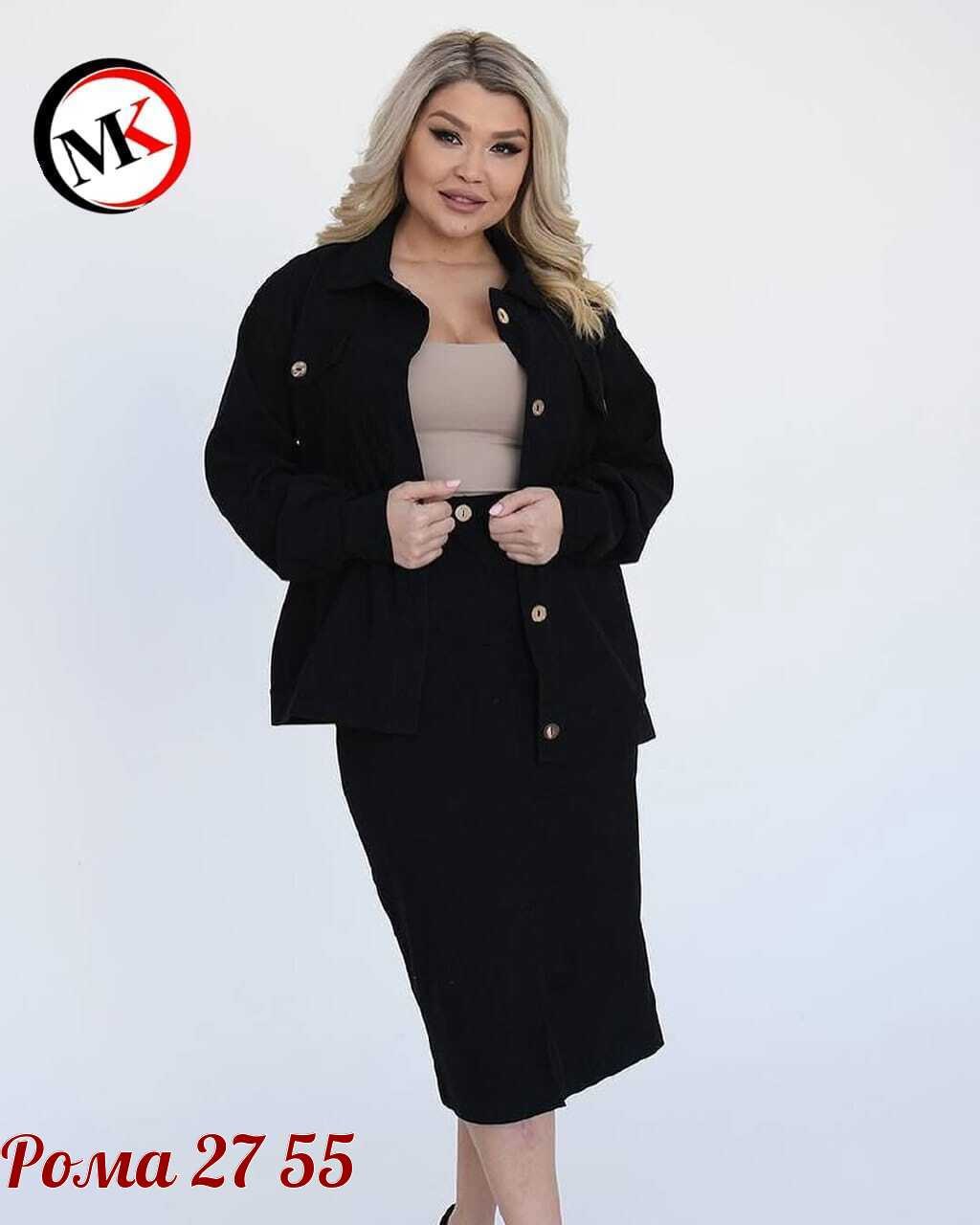 женские костюмы больших размеров,женский костюм двойка,костюм двойка вельвет,костюм с юбкой большие размеры,костюм двойка