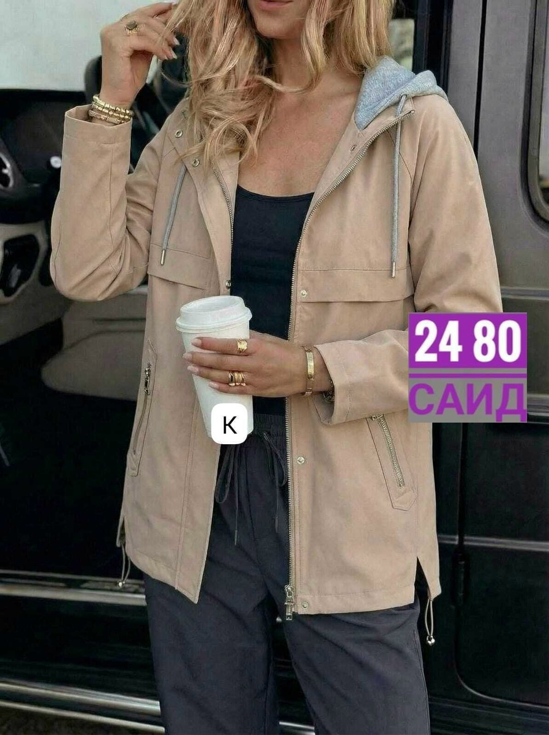 женская куртка,женская демисезонная куртка,ветровка женская,куртки , куртки женские