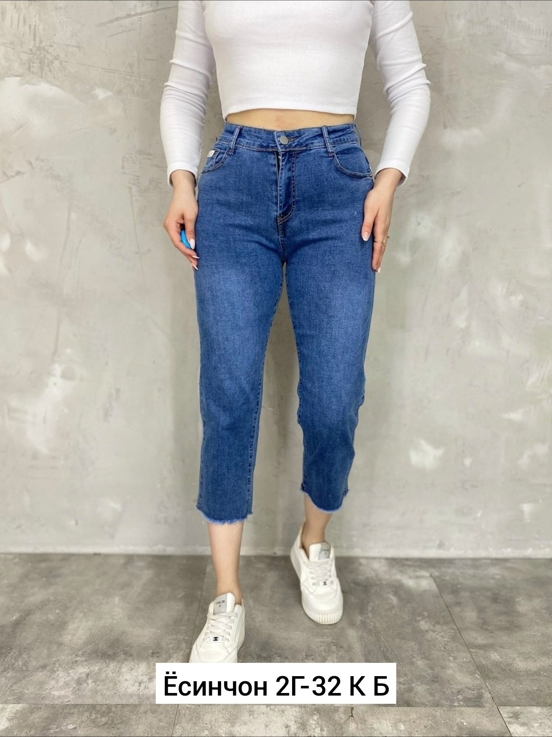джинсы мом женские,женские джинсы,джинсы укороченные,джинсы летние женские укороченные 7,джинсы мом