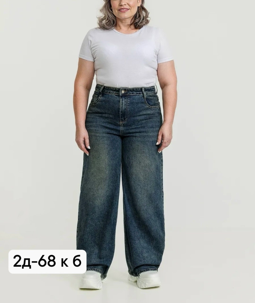 джинсы больших размеров,джинсы женские,джинсы женские широкие,широкие джинсы,женские джинсы больших размеров