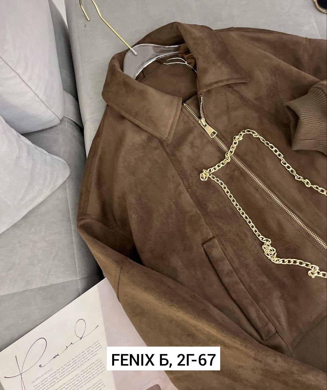 куртка замшевая,женская верхняя одежда бомбер замш,куртка замш,куртка женская,куртка женская замшевая