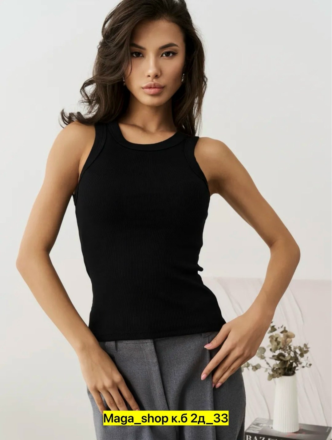 женская майка,майка базовая бельевая в рубчик топ,топ майка,женская базовая майка,майки с