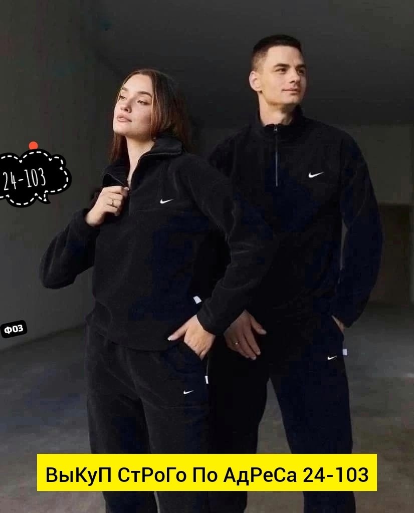 парный костюм на флисе,мужские спортивные костюмы,cпортивный костюм теплый,костюм спортивный,спортивные костюмы на флисе