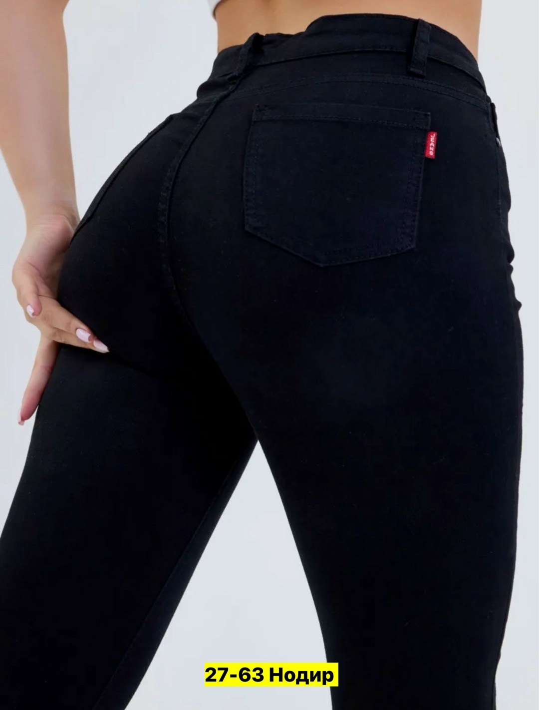 джинсы женские,брюки джинсы женские,джинсы женские с высокой посадкой скинни стрейч,джинсы скинни женские,джинсы голубые женские