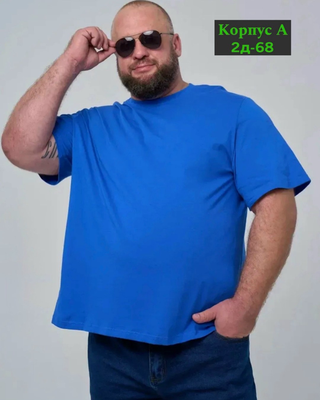 футболки мужские,футболка однотонная хлопок больших размеров,футболка базовая большие размеры,футболки оверсайз мужские,футболка мужская большие размеры