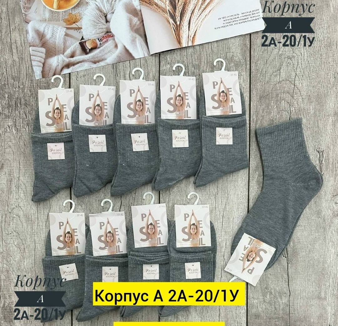 носки женские 10 пар,женские носки,носки комплект,носки для женщин,мужские носки