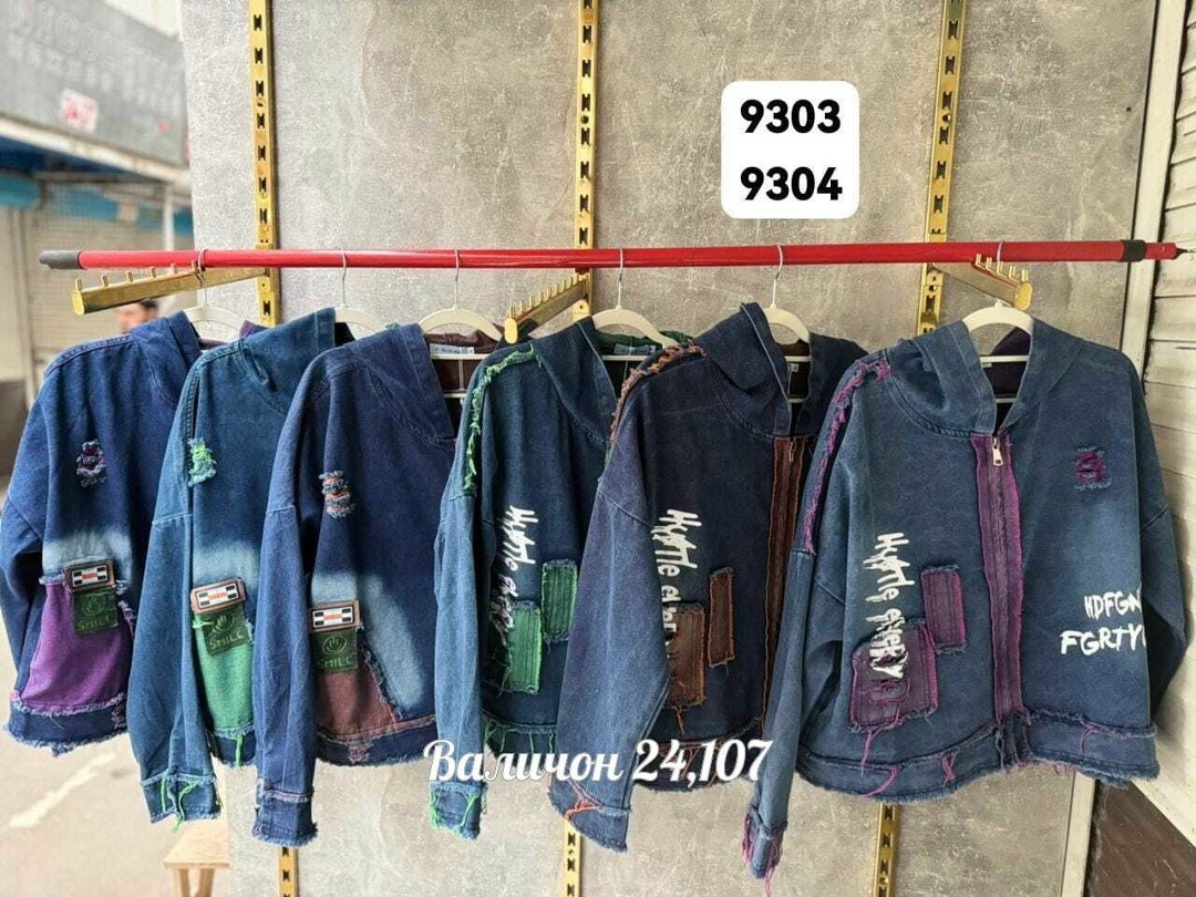 куртка джинсовая,женская джинсовая куртка,женская джинсовая куртка больших размеров с,куртка джинсовая удлиненная,женская куртка