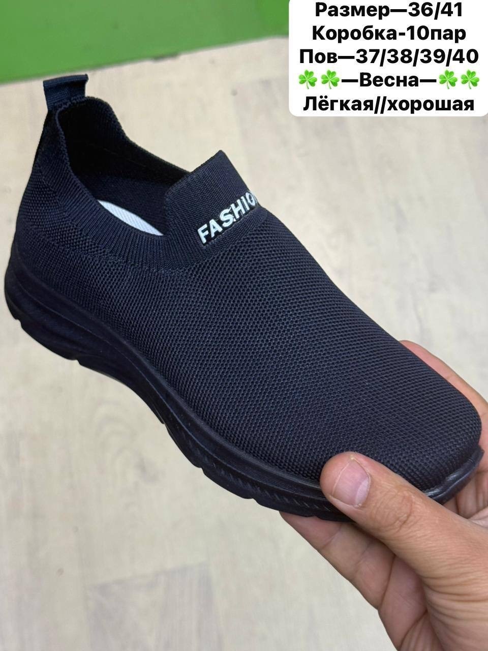 ,слипоны женские,кроссовки женскиe, женская,слипоны летние