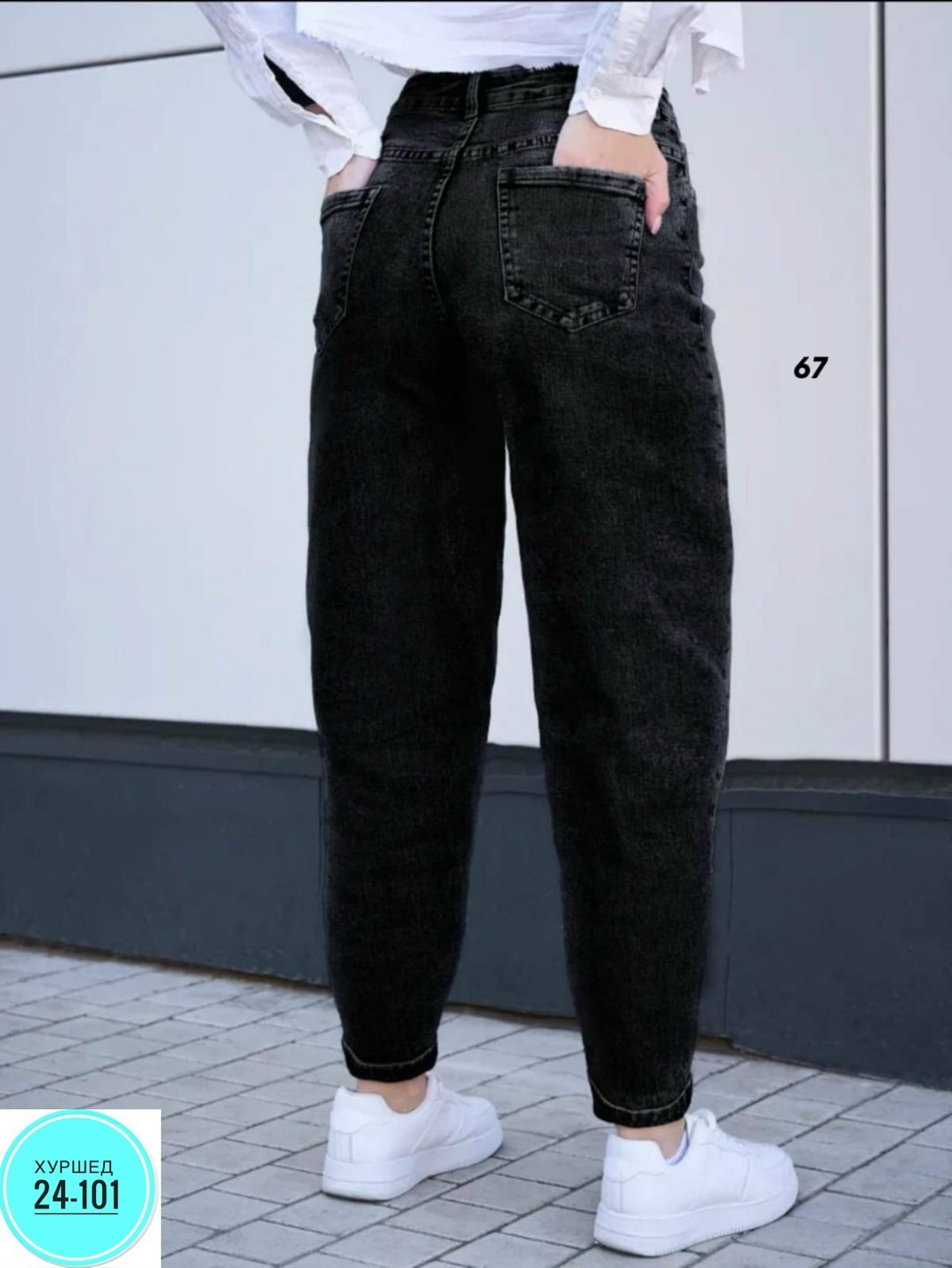 джинсы женские,штаны джинсы,джинсы мом,джинсы бананы женские,джинсы бананы широкие с высокой посадкой
