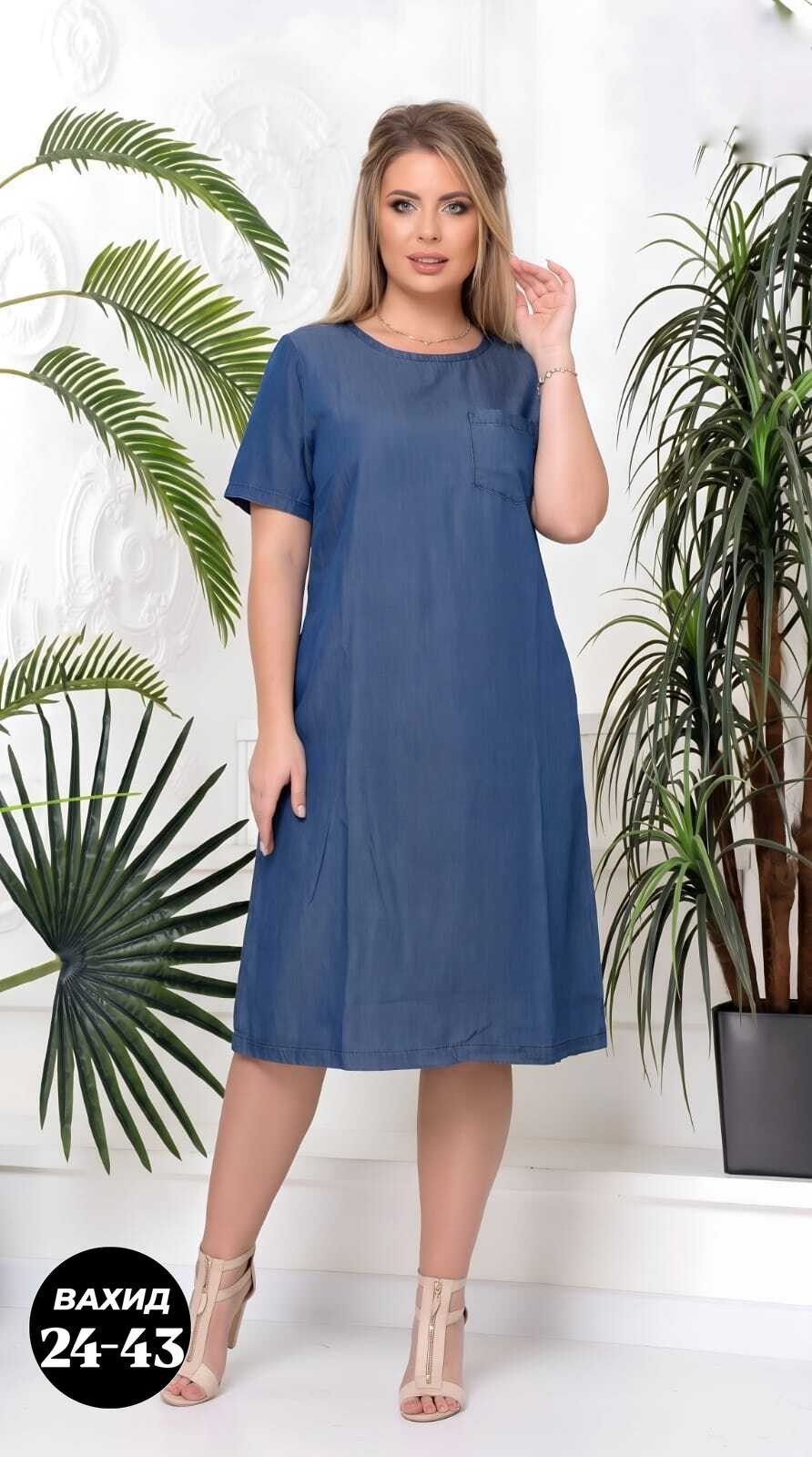 платье джинс,платья женские больших размеров,платье для полных,платье большие размеры,платье женское для полных