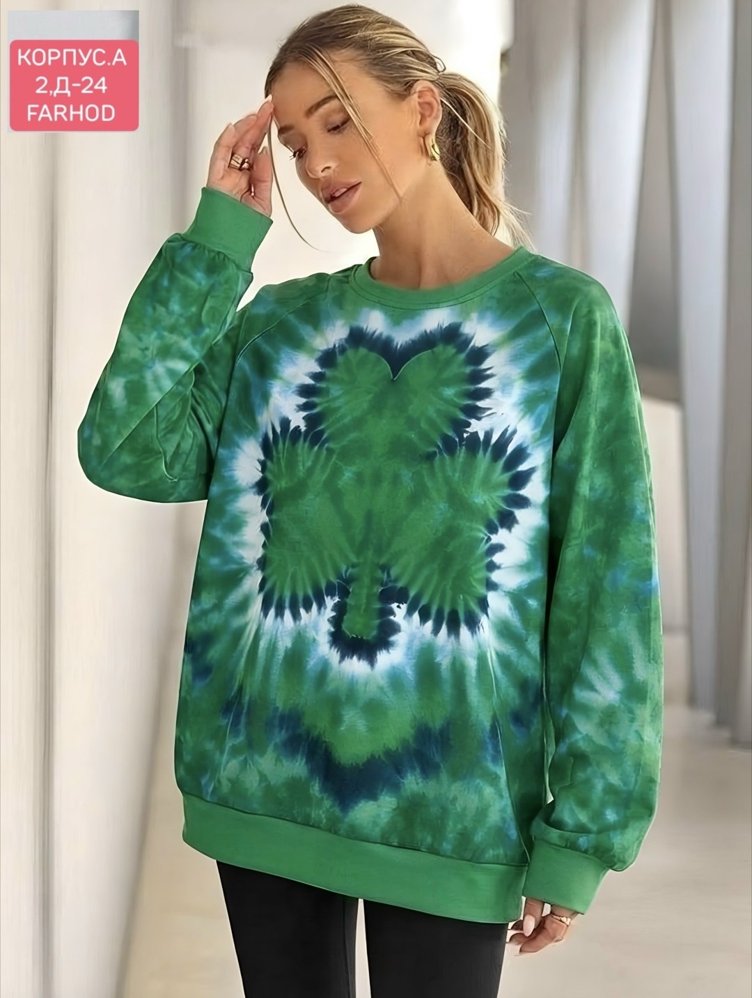 модная толстовка,свитшот женская,толстовка женская,кофта женский,толстовка повседневная