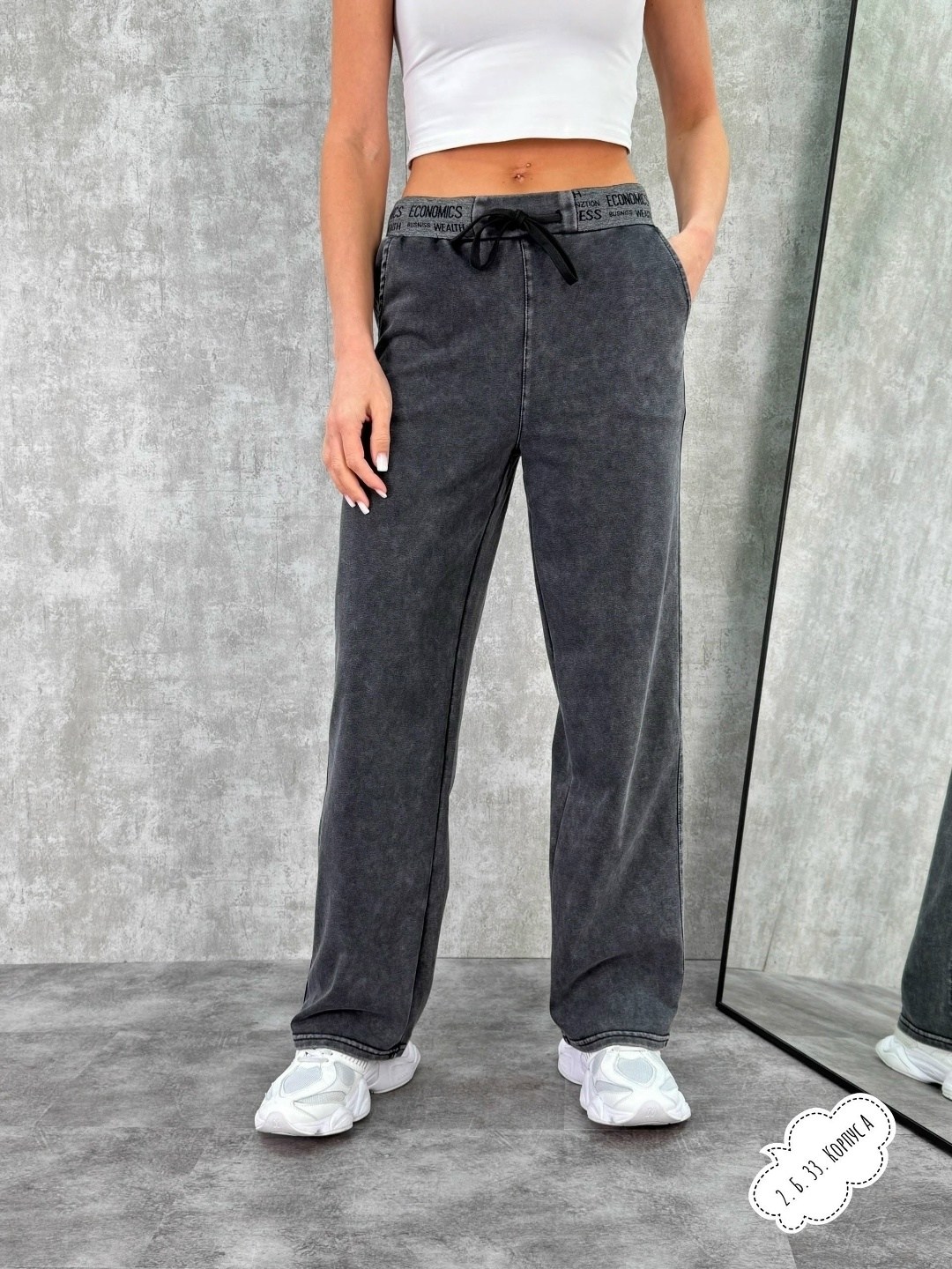 штаны варенка спортивные палаццо hongle-shop,женские джинсы,брюки джинсы,женские брюки,женские брюки палаццо