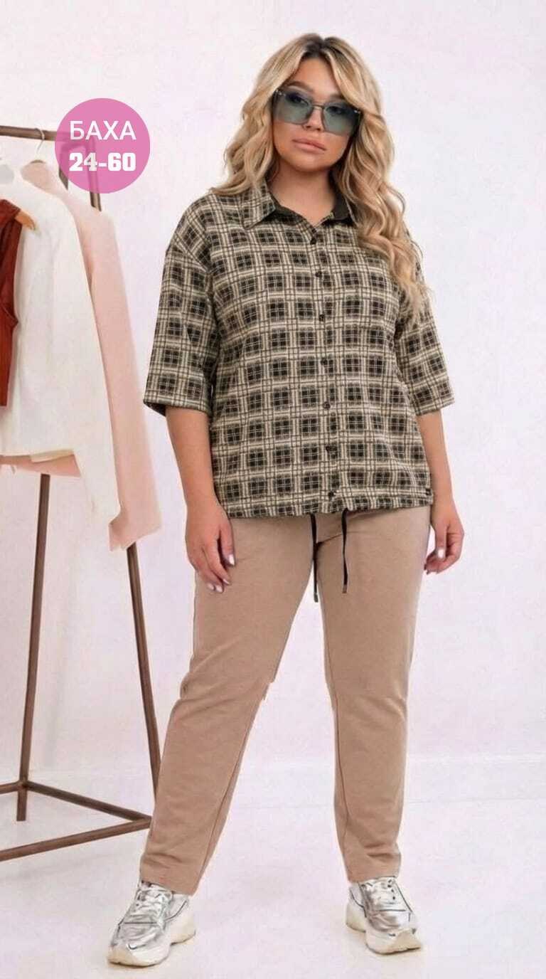 костюм женский двойка с рубашкой,трикотажный костюм,костюм женский с рубашкой,женские костюмы,рубашка