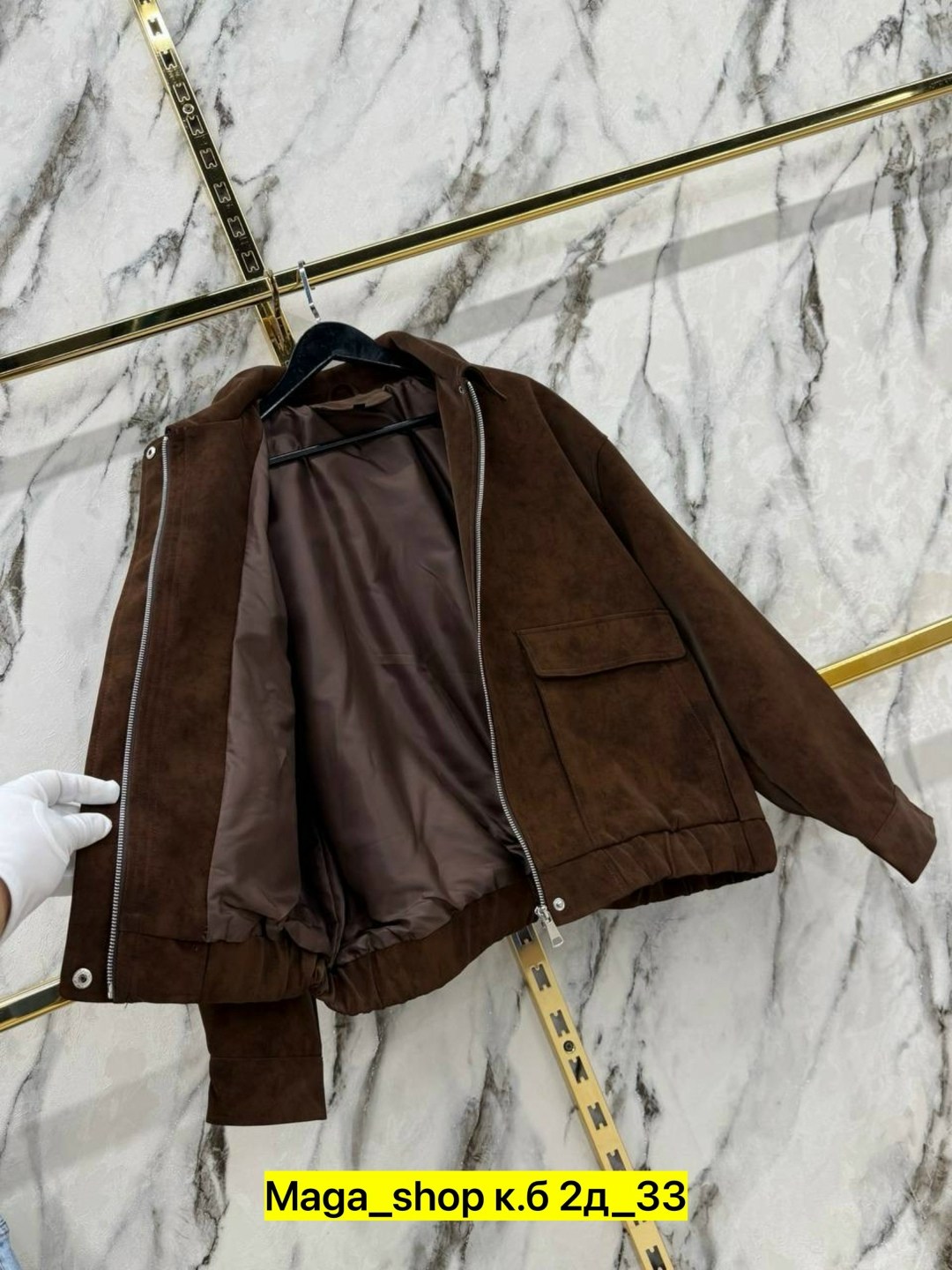 куртка замшевая,женский бомбер из замши,женская куртка,куртка замш,куртка женская замшевая