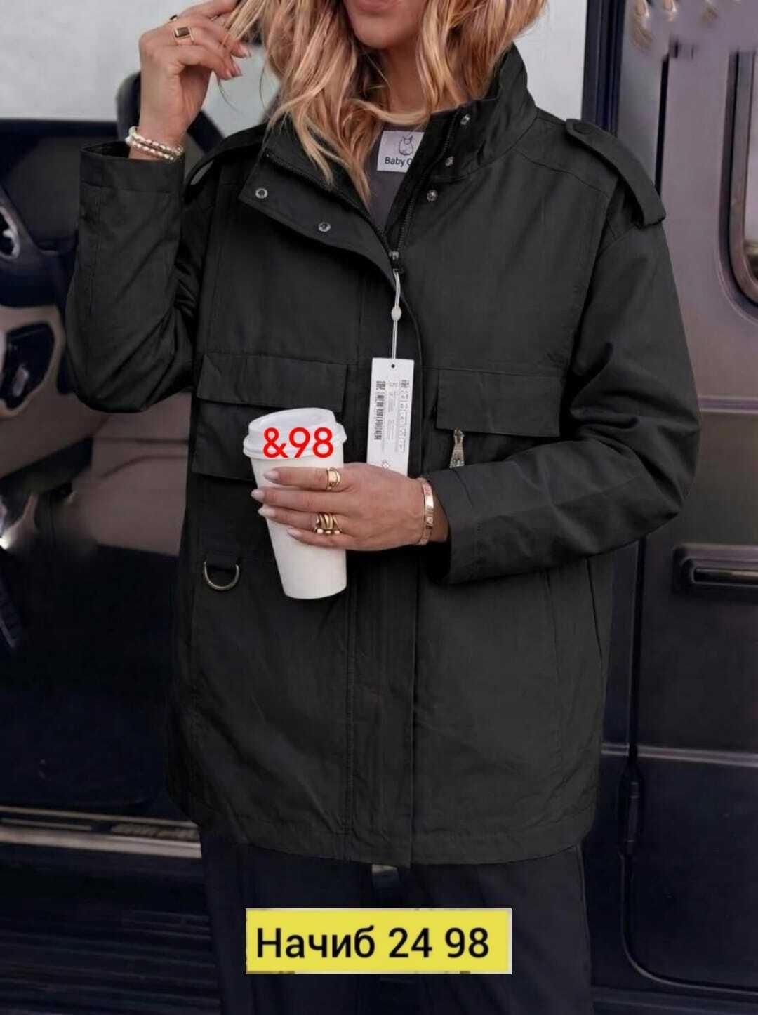 куртка женская,куртка женская демисезонная,демисезонная куртка,ветровка женская,стильная куртка