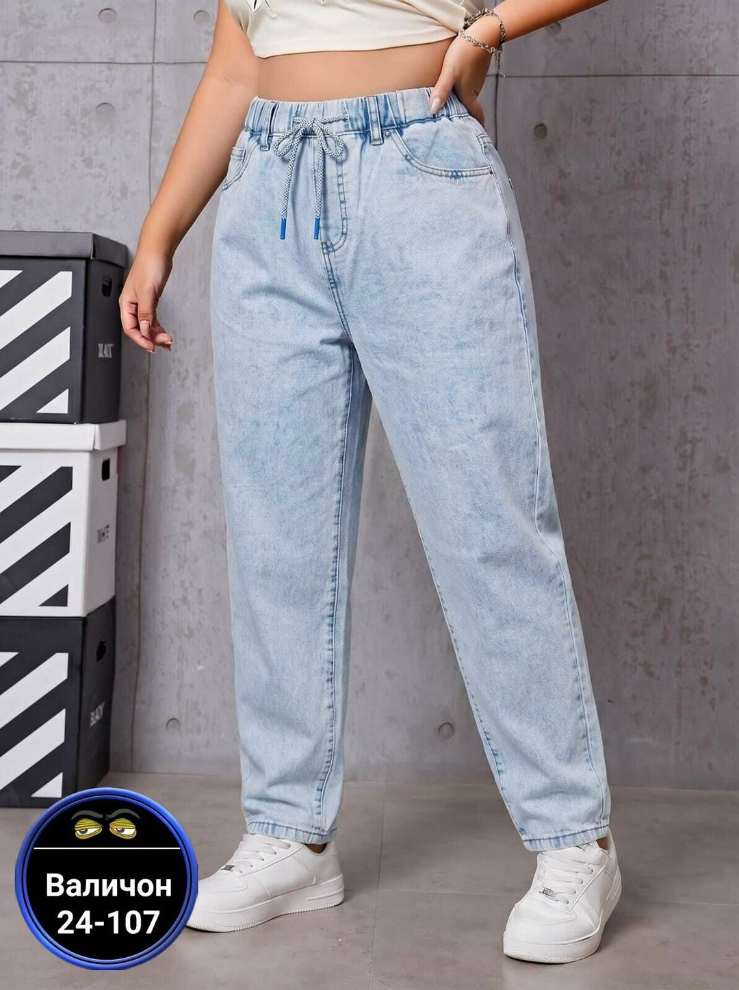 джинсы большие,женские джинсы,джинсы,слоуч джинсы женские,женские джинсы баллоны