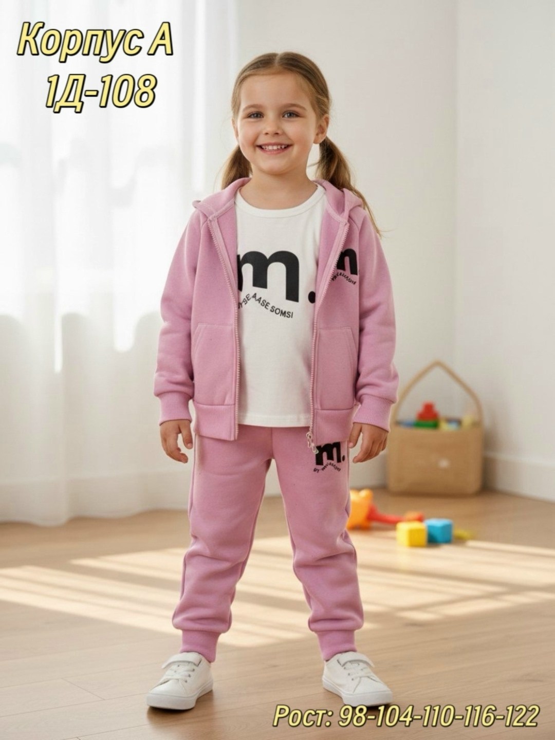 спортивные костюмы для девочек,костюм детский теплый,детский костюм,спортивные костюм,одежда для детей
