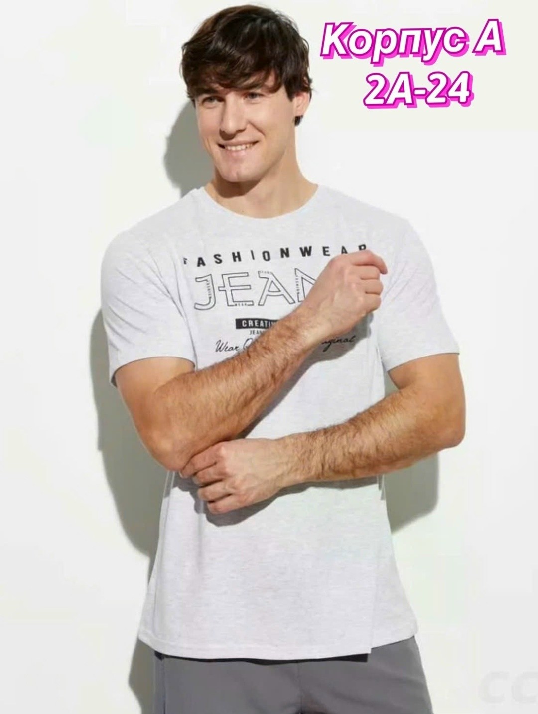 брюки мужские,мужские спортивные брюки,мужские брюки большого размера,брюки спортивные,мужские повседневные брюки