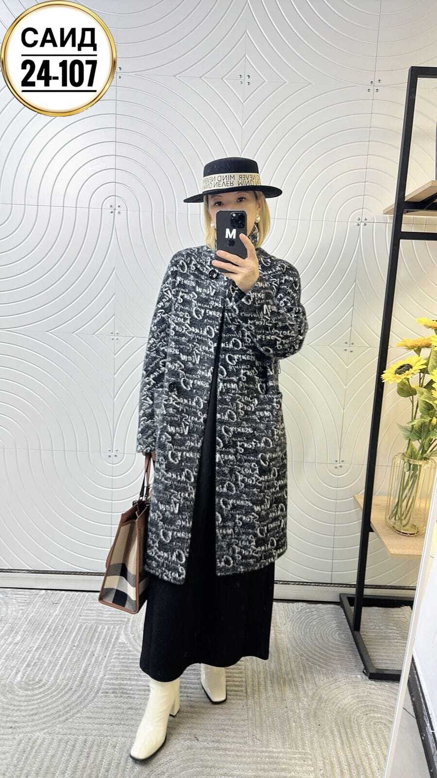 модное пальто,женские пальто,пальто комбинированное,пальто ,пальто с поясом