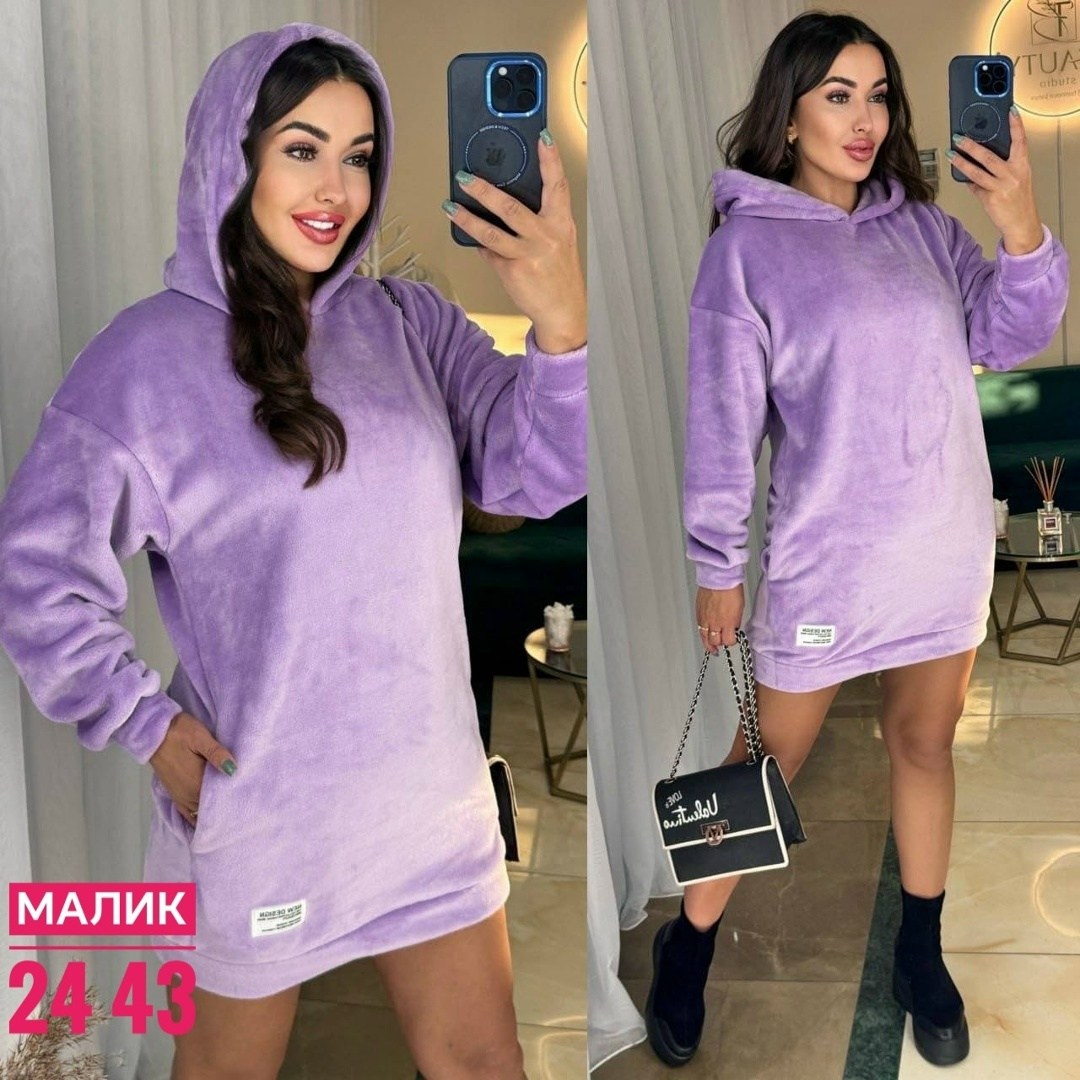 костюм велюровый,велюровая кофта,женский велюровый костюм,велюровый спортивный костюм,костюм велюровый стильный