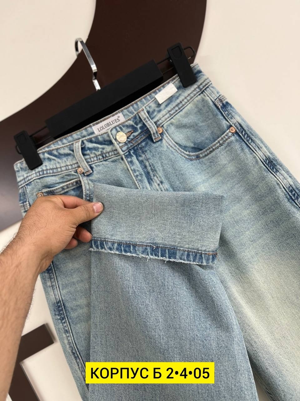 женские джинсы,джинсы,джинсы брюки,джинсы джинсы,стильные джинсы