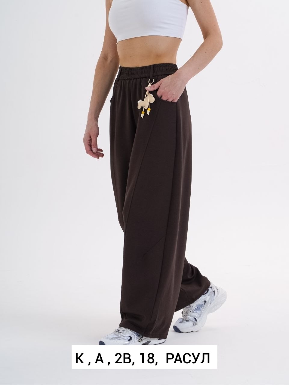 спортивные брюки женские belevtseva w2202621 серые,штаны спортивные широкие оверсайз,брюки спортивные,штаны оверсайз широкие y2k брюки спортивные,широкие спортивные штаны