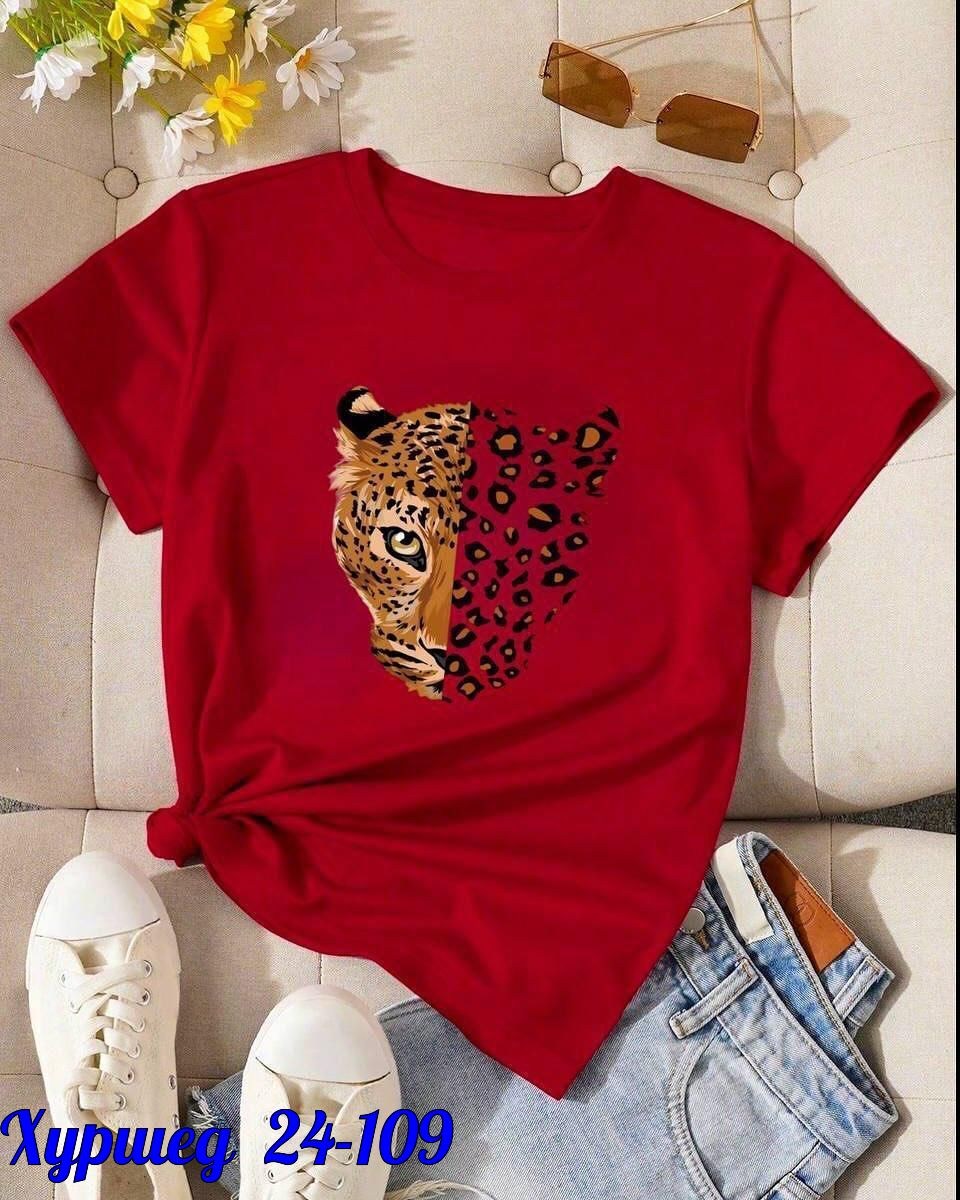 женские футболки с принтом,футболка с леопардом,футболка с леопардовым принтом,футболки женская,женская футболка с леопардовым принтом