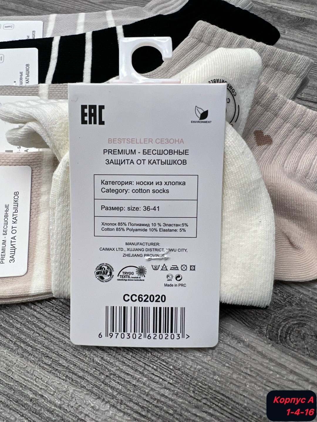 носки женские 10 пар,женские носки,комплект носки женские,носки комплект,женские носки набор