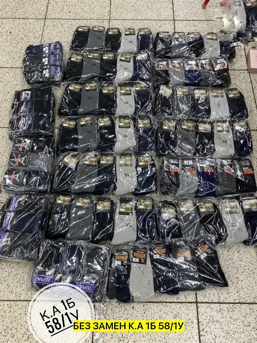 носки мужские 10 пар,носки мужские 12 пар,носки мужские,носки классик,носки для мужчин