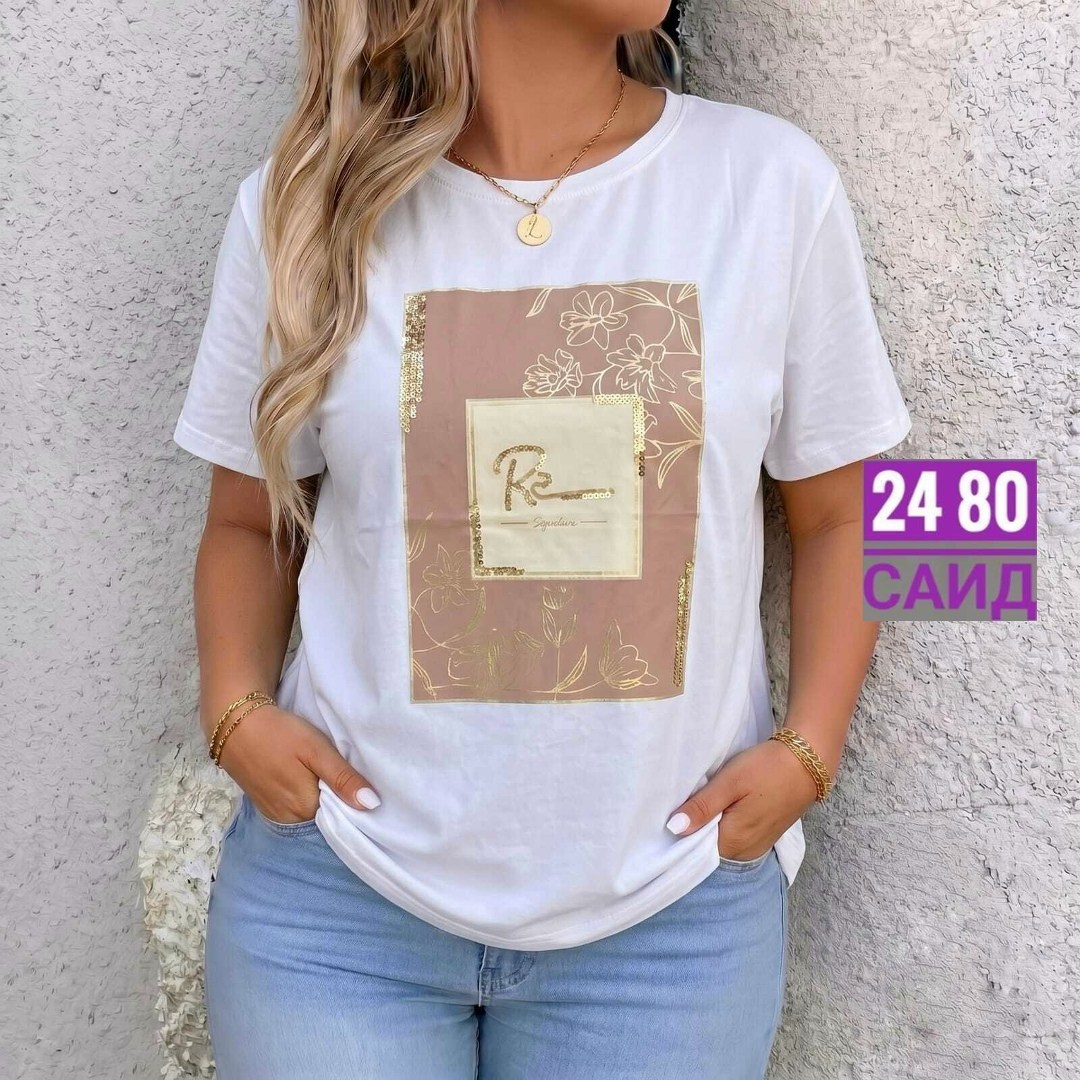 футболка женская,женская футболка больших размеров,футболки базовая,футболки женская оверсайз,футболки женские с принтом