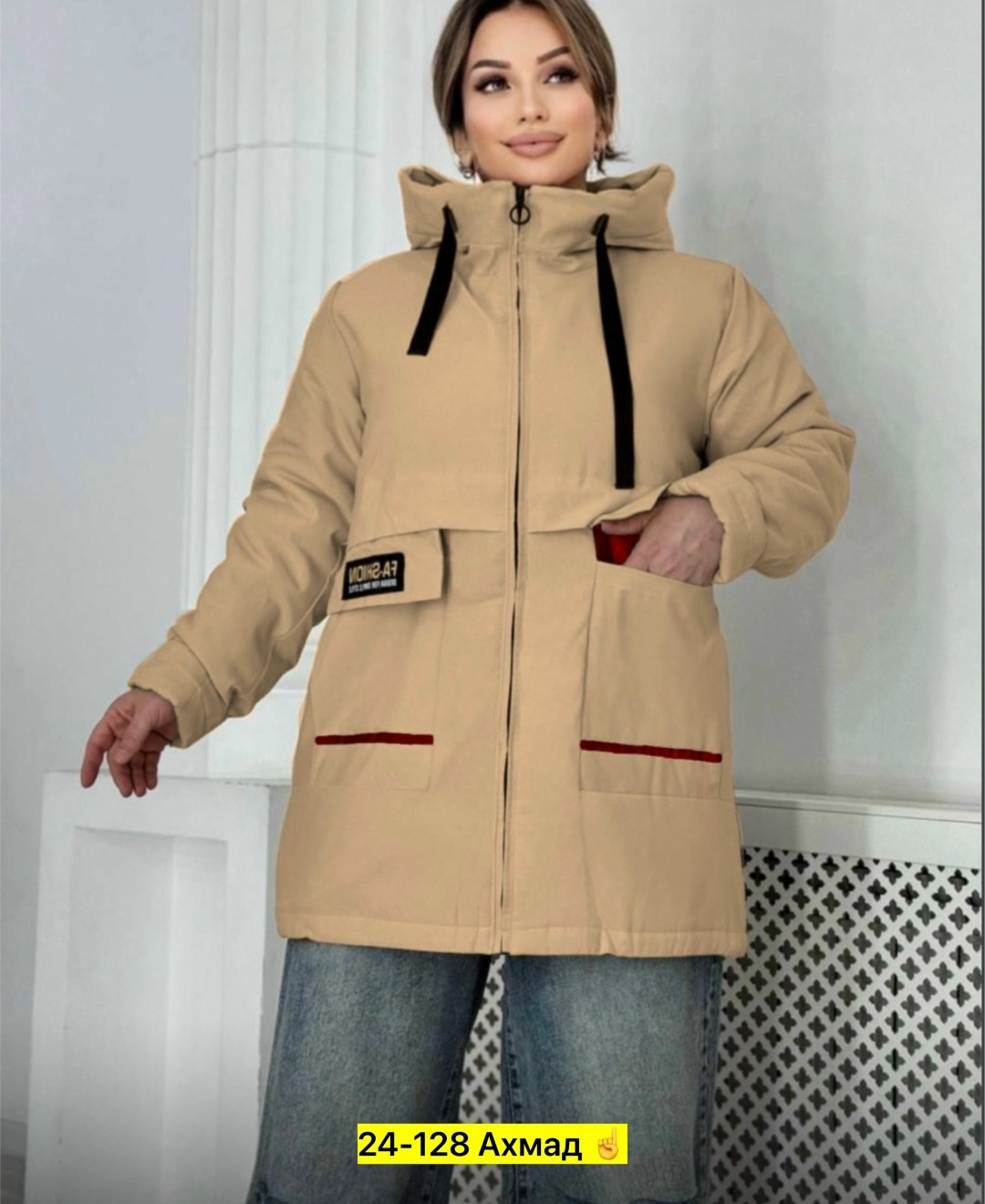 удлиненная куртка,куртка женская,женская демисезонная куртка,куртка,демисезонные куртки