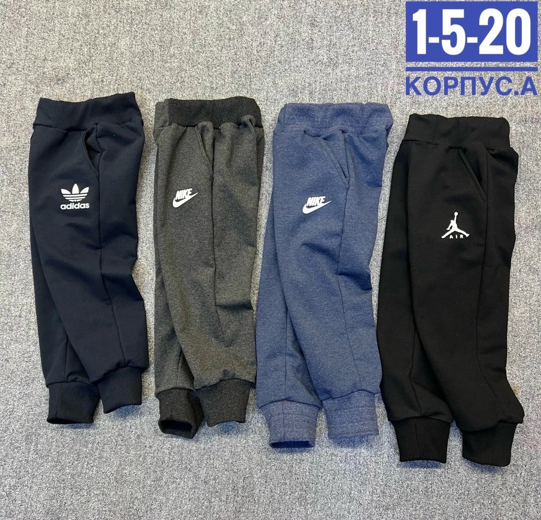 брюки детские,детские штаны,брюки спортивные для мальчик,брюки спортивные детские,брюки спортивные