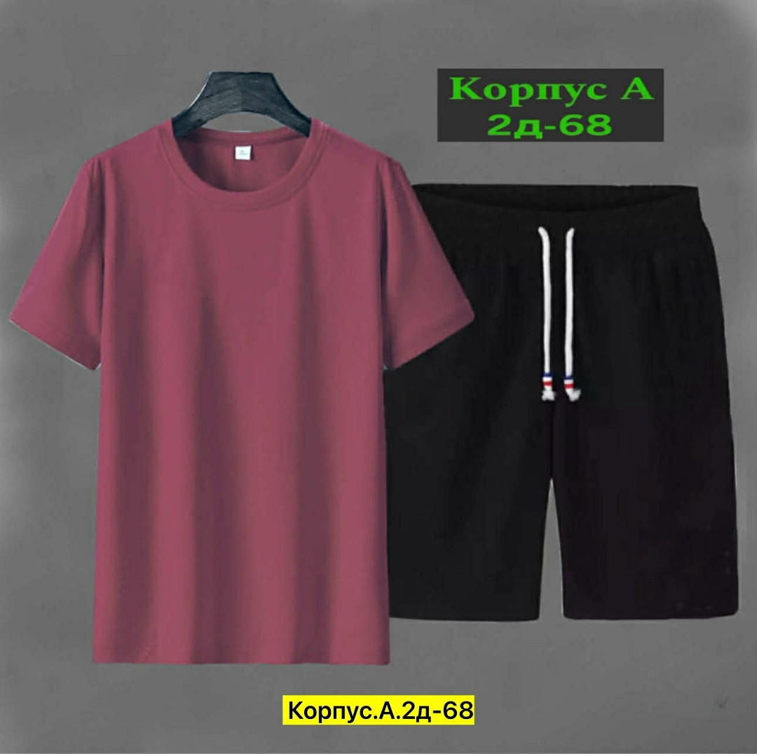 футболки комплект,костюм мужской,футболки мужские,костюм спортивный мужской