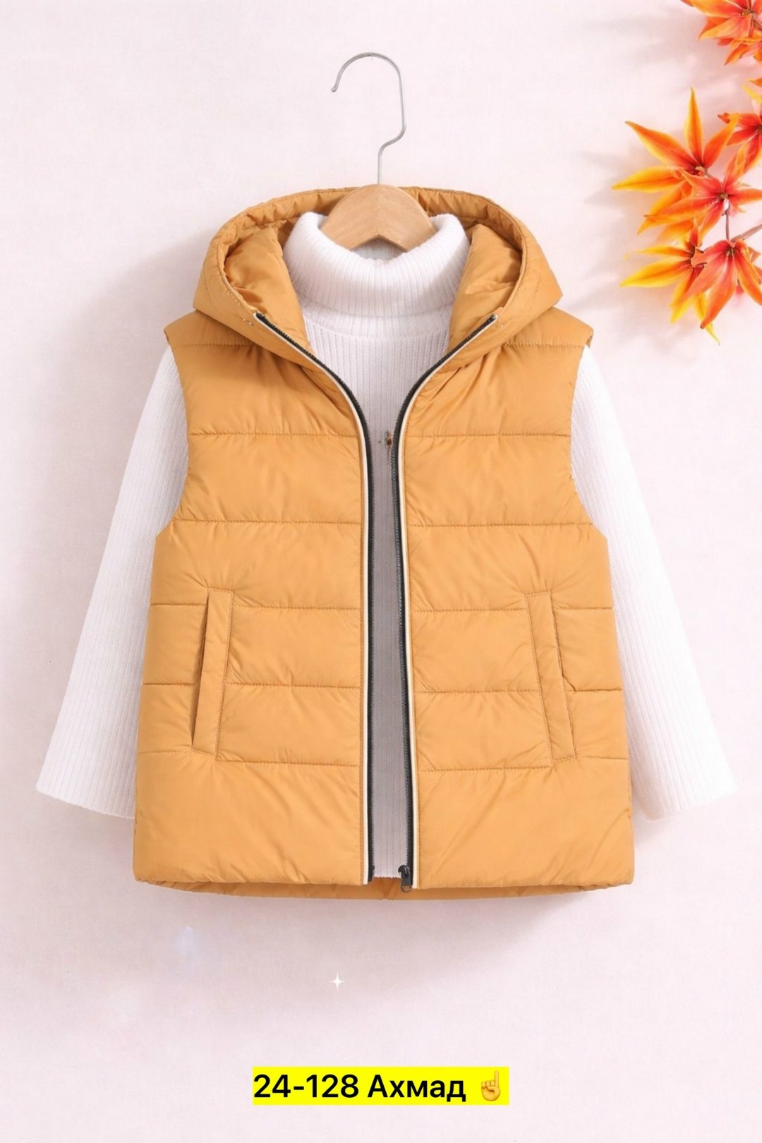 жилет детский,жилет с капюшоном,жилетка детская,жилеты детские,жилетка с капюшоном
