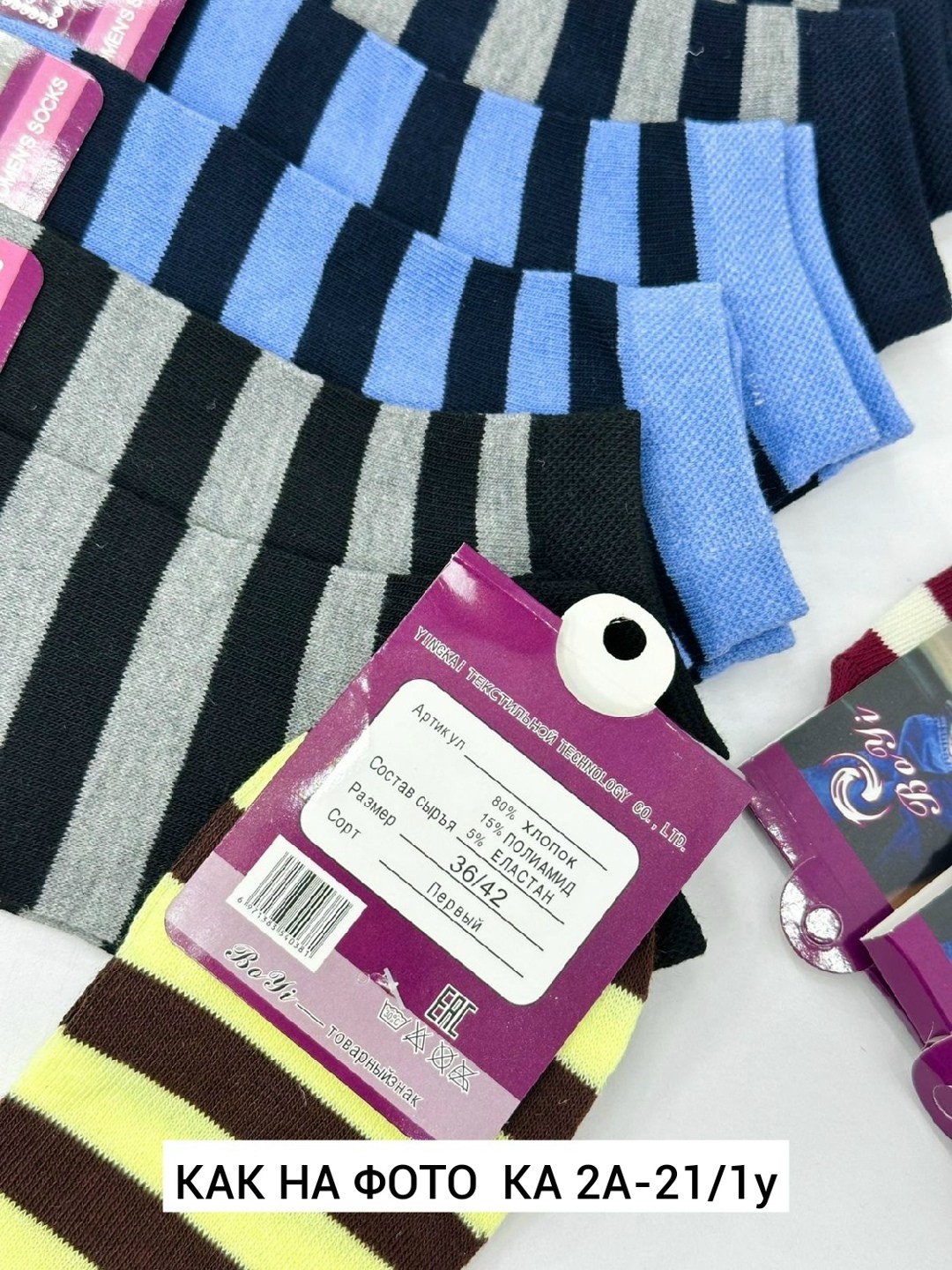 женские носки,носки женские 10 пар,носки женские 12 пар,носки женские комплект,носки женщинам