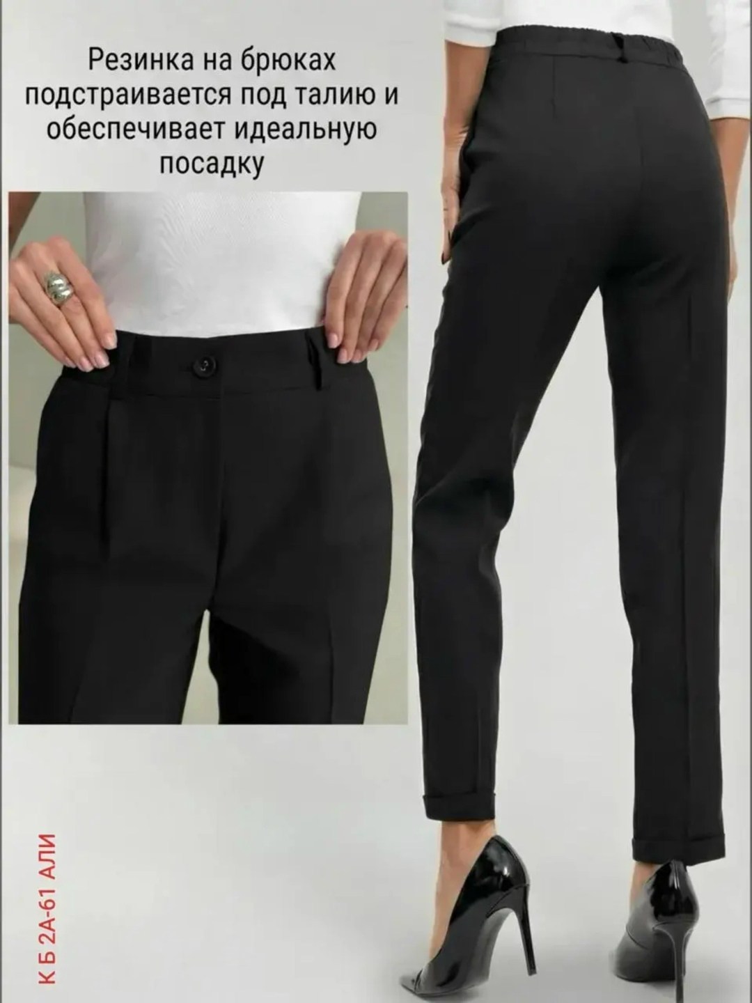 брючный костюм,костюм брючной деловой,костюм женский брючный,пиджак черный женский,костюм классический