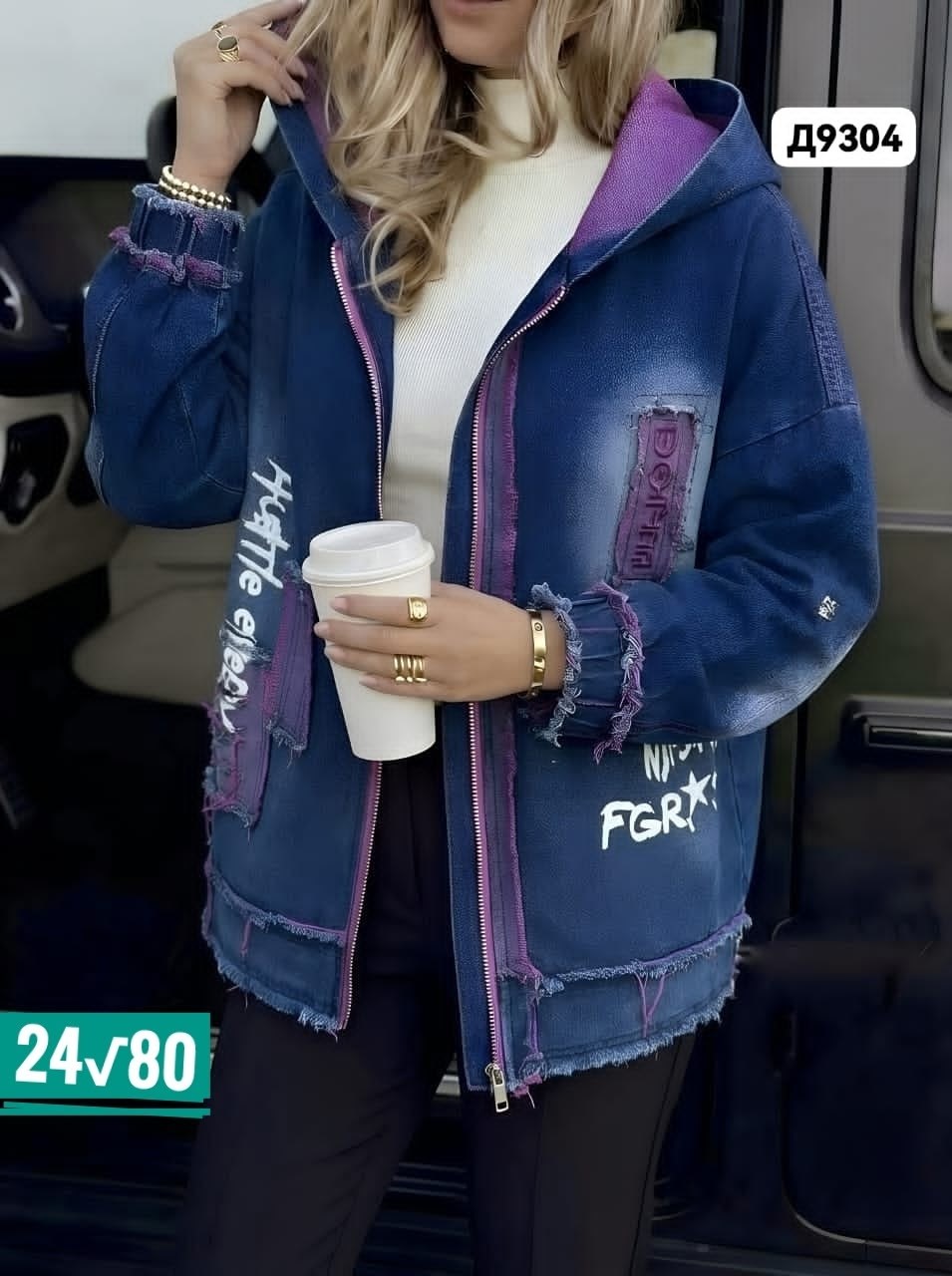 куртка джинсовая,куртка джинсовая женская,джинсовая куртка с капюшоном,куртка женская,модные джинсовые куртки 2026