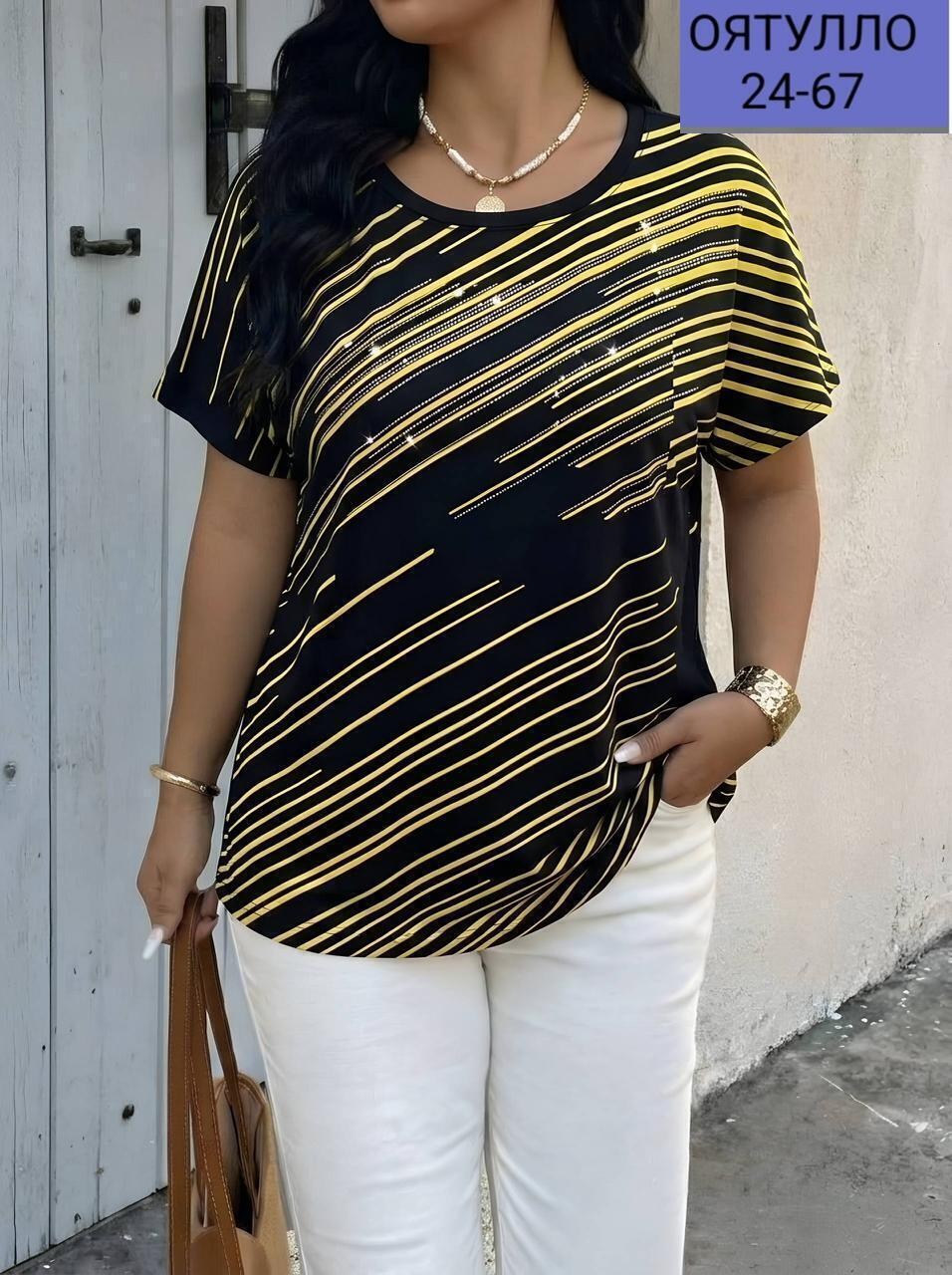 футболки женские больших размеров,женская футболка,футболки для полных женщин,футболка в полоску женская больших размеров,футболка для женщин больших размеров