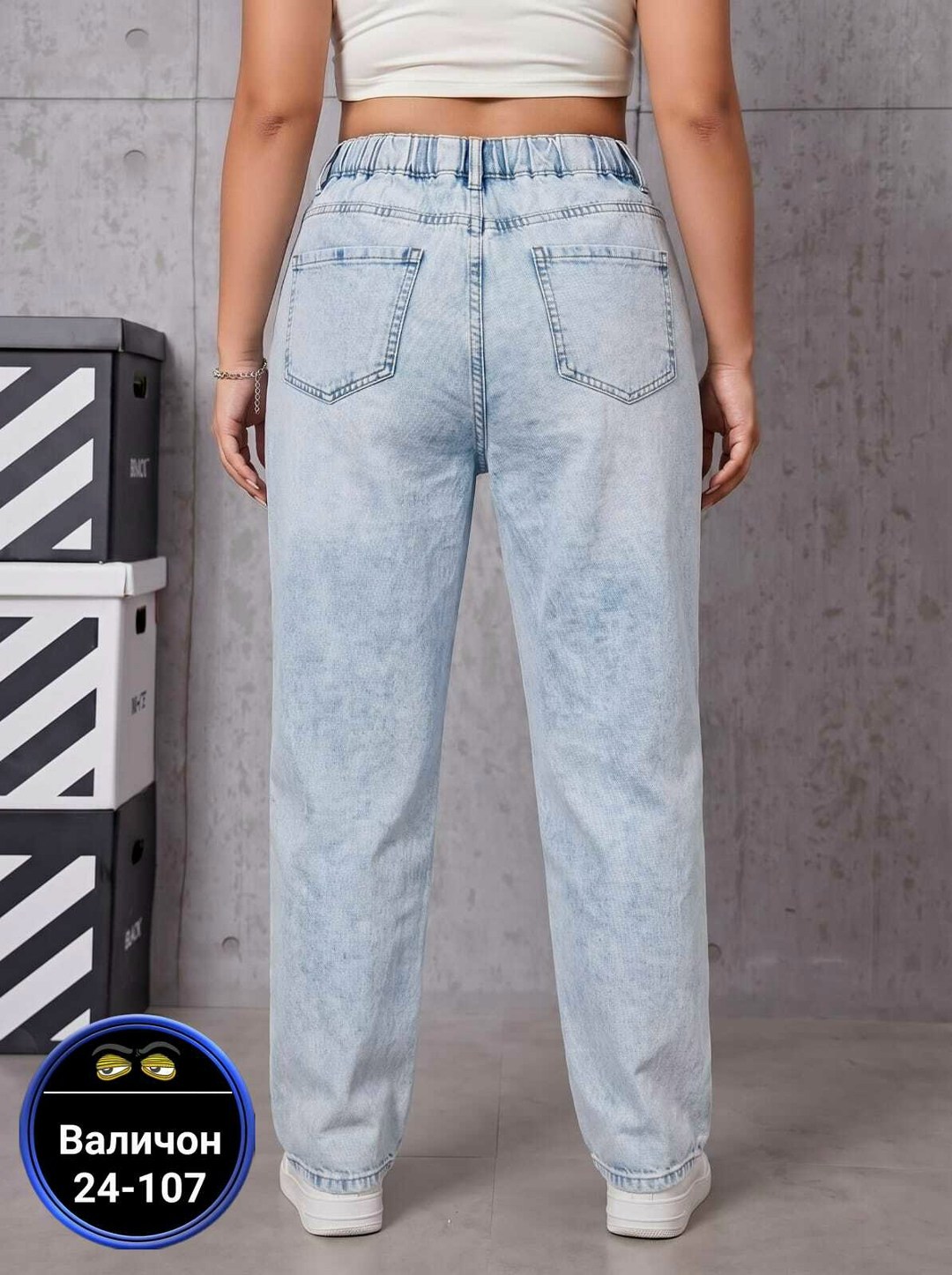 джинсы большие,женские джинсы,джинсы,слоуч джинсы женские,женские джинсы баллоны