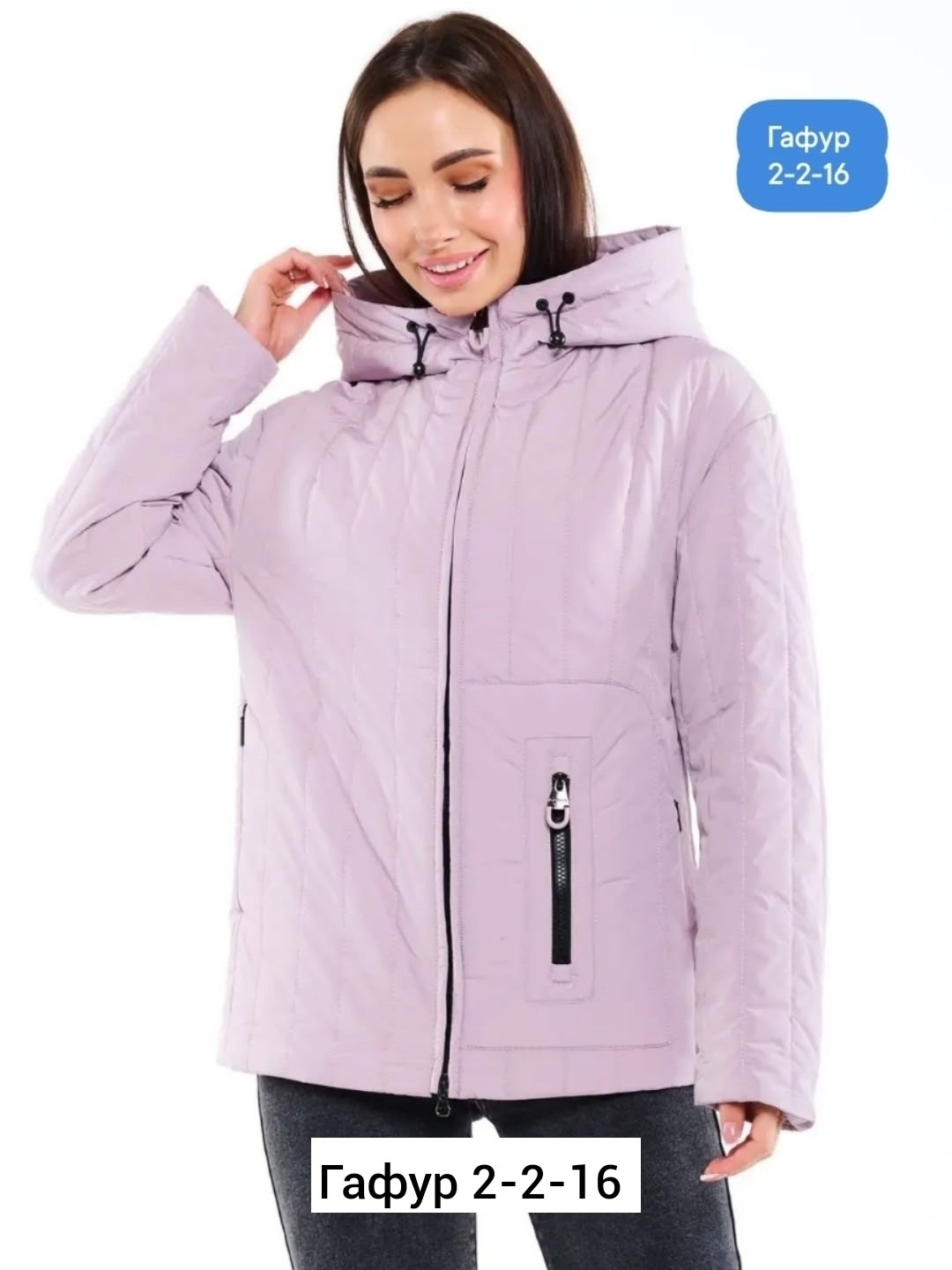 куртка женская демисезон,куртка демисезонная с капюшоном,куртка женская осенняя короткая,куртка женская,куртка демисезонная женская