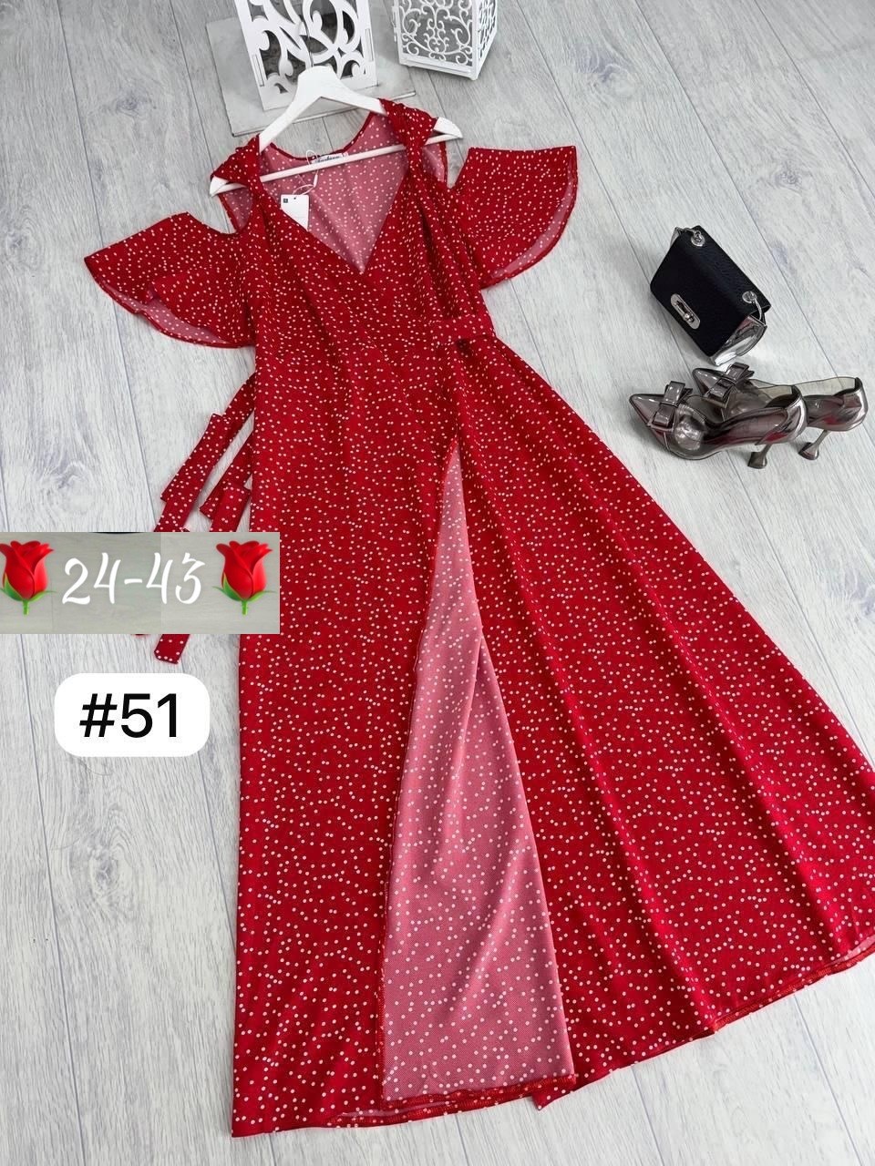 женское летнее платье макси,платья,женское платье,летние платья в пол,женское платье в горошек