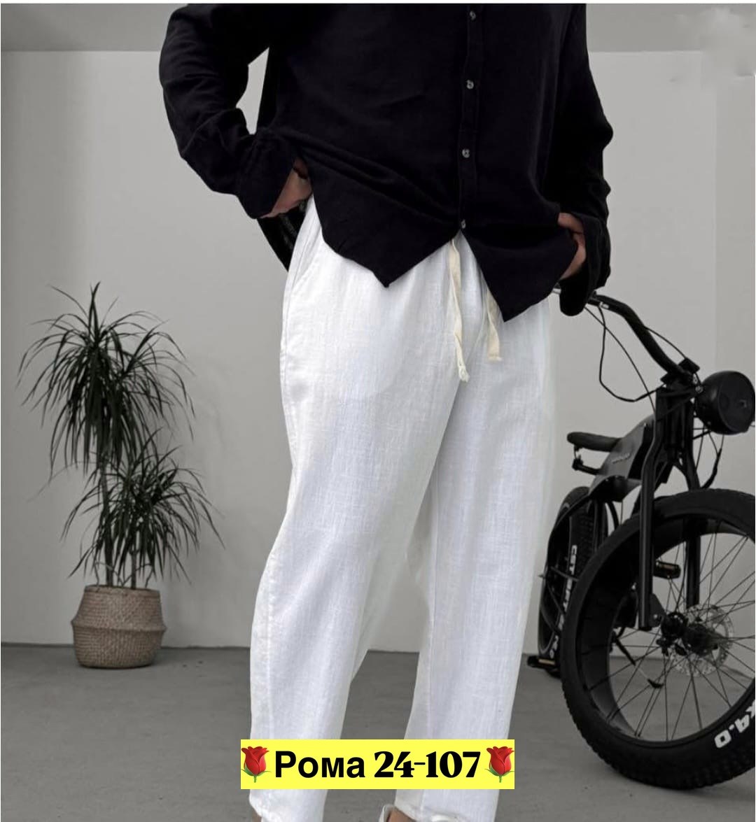 брюки летние мужские,широкие штаны мужские,брюки мужские льняные,мужские брюки,льняные брюки