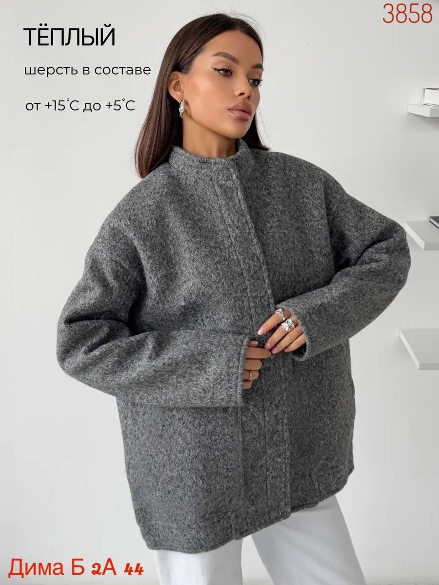 бомбер укороченный шерстяной оверсайз куртка осенняя outstyle 331621444,оверсайз куртка,женский бомбер оверсайз,бомбер укороченный шерстяной оверсайз куртка осенняя outstyle,бомбер куртка оверсайз вес