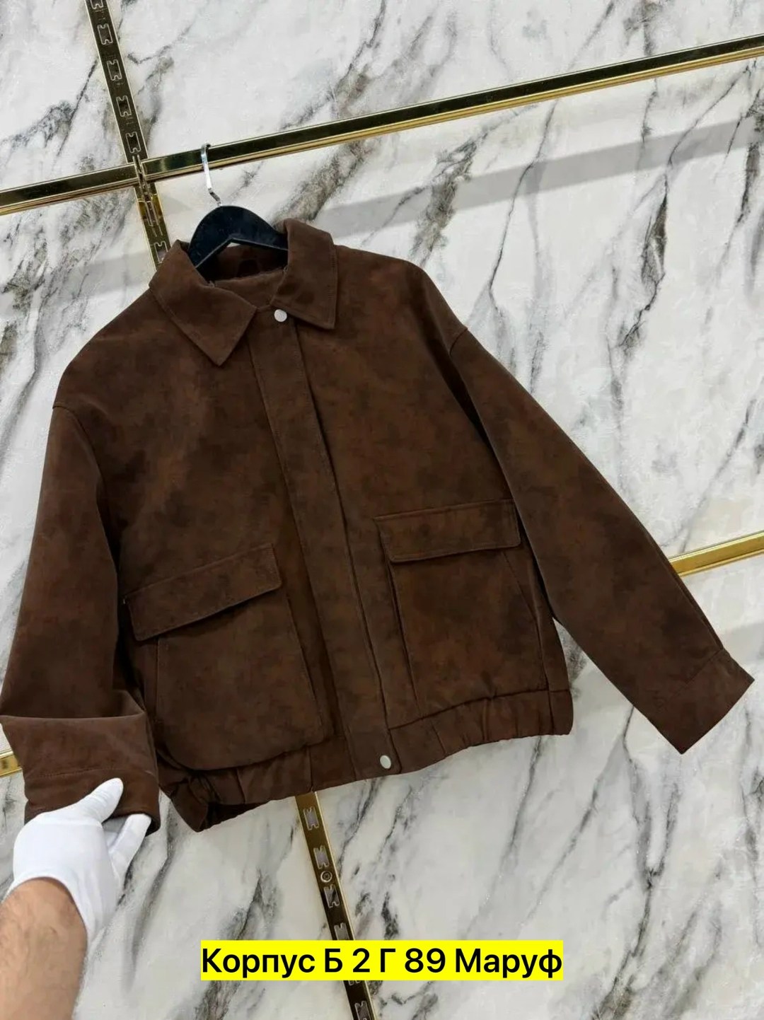 замшевая куртка,женская куртка,куртка замш,женский бомбер из замши,куртка из замши