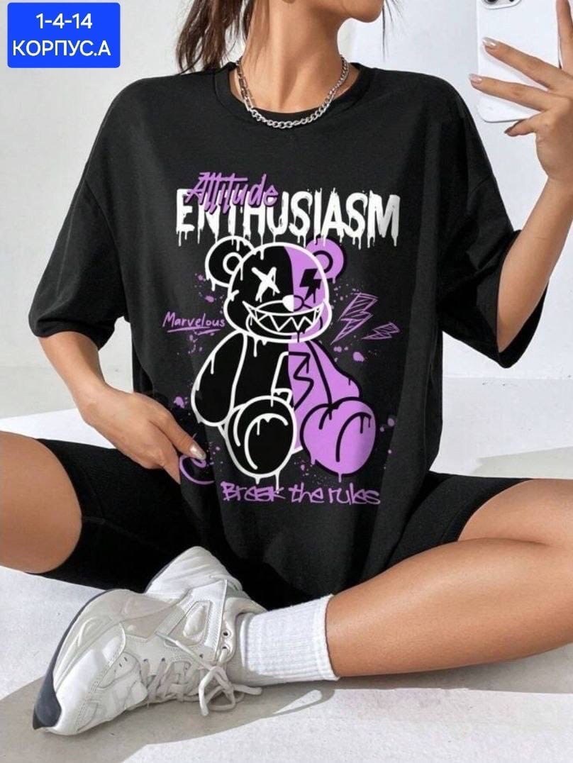 футболки женская,женские футболки с принтом,футболки оверсайз с принтами,футболки оверсайз женские,футболка оверсайз белая тоси боси