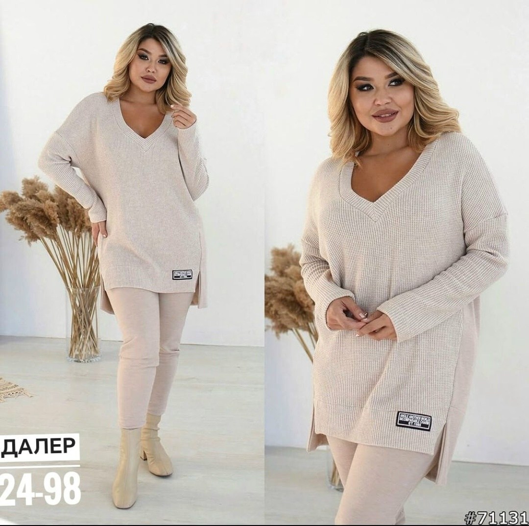 трикотажные костюмы,женские костюмы больших размеров,костюм женский,женский трикотажный костюм,костюм женский двойка